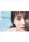[Photobook] 2017.03.22 入山杏奈ファースト写真集 美しい罪