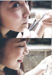 [Photobook] 2017.03.22 入山杏奈ファースト写真集 美しい罪