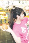 [Photobook] 2017.03.22 入山杏奈ファースト写真集 美しい罪