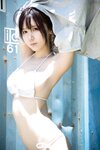[Fantia] けんけん ぬくもり