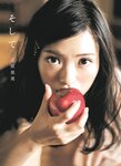 [Photobook] 2018.01.17 北原里英 ファースト写真集 『 そして 』
