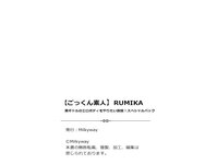 [Photobook] 美女画報 川上奈々美 無邪気な美脚美少女