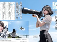[Weekly SPA!] 2024.09.17-24 桜井日奈子 もも 沢口愛華 井出美希 萌花 鈴木愛來
