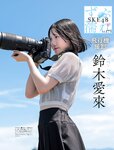 [Weekly SPA!] 2024.09.17-24 桜井日奈子 もも 沢口愛華 井出美希 萌花 鈴木愛來