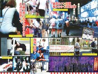 週刊実話 2024.09.26 白川のぞみ Himari 流川はる香 橘メアリー 宇佐美なお
