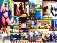 週刊実話 2024.09.26 白川のぞみ Himari 流川はる香 橘メアリー 宇佐美なお