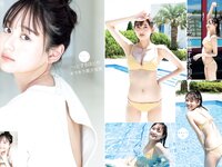 [Young Jump] 2022 No.40 (工藤美桜 YUME 加藤栞)
