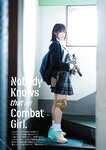 STRiKE! 4回表 2021.11.08 えなこ 菊地姫奈 林ゆめ 橋本萌花 新田あゆな 朝日ななみ
