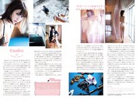 STRiKE! 4回表 2021.11.08 えなこ 菊地姫奈 林ゆめ 橋本萌花 新田あゆな 朝日ななみ