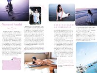 STRiKE! 4回表 2021.11.08 えなこ 菊地姫奈 林ゆめ 橋本萌花 新田あゆな 朝日ななみ