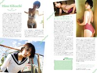 STRiKE! 4回表 2021.11.08 えなこ 菊地姫奈 林ゆめ 橋本萌花 新田あゆな 朝日ななみ