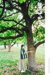 [Photobook] #もも日常 大河もも日常写真集 (wunder_publishing_house.)