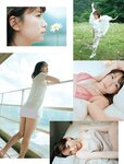 [FRIDAY] 2022.09.16 井上和 佐野さくら 沢口愛華 豊田ルナ 小日向ゆか 橋本梨菜 大場美奈 澄田綾乃