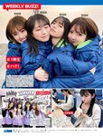 [FRIDAY] 2022.09.16 井上和 佐野さくら 沢口愛華 豊田ルナ 小日向ゆか 橋本梨菜 大場美奈 澄田綾乃