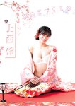 FLASH グラビアBEST 2022年早春 2022.02.24 NMB48 上西怜 本郷柚巴 新澤菜央 橋本萌花 豊田ルナ 夏目綾 下尾みう まるぴ 志田音々 新谷真由 篠崎こころ 高崎かなみ 安藤咲桜 田中美久