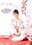 FLASH グラビアBEST 2022年早春 2022.02.24 NMB48 上西怜 本郷柚巴 新澤菜央 橋本萌花 豊田ルナ 夏目綾 下尾みう まるぴ 志田音々 新谷真由 篠崎こころ 高崎かなみ 安藤咲桜 田中美久