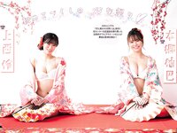 FLASH グラビアBEST 2022年早春 2022.02.24 NMB48 上西怜 本郷柚巴 新澤菜央 橋本萌花 豊田ルナ 夏目綾 下尾みう まるぴ 志田音々 新谷真由 篠崎こころ 高崎かなみ 安藤咲桜 田中美久
