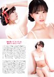 FLASH グラビアBEST 2022年早春 2022.02.24 NMB48 上西怜 本郷柚巴 新澤菜央 橋本萌花 豊田ルナ 夏目綾 下尾みう まるぴ 志田音々 新谷真由 篠崎こころ 高崎かなみ 安藤咲桜 田中美久