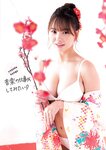 FLASH グラビアBEST 2022年早春 2022.02.24 NMB48 上西怜 本郷柚巴 新澤菜央 橋本萌花 豊田ルナ 夏目綾 下尾みう まるぴ 志田音々 新谷真由 篠崎こころ 高崎かなみ 安藤咲桜 田中美久