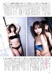 FLASH グラビアBEST 2022年早春 2022.02.24 NMB48 上西怜 本郷柚巴 新澤菜央 橋本萌花 豊田ルナ 夏目綾 下尾みう まるぴ 志田音々 新谷真由 篠崎こころ 高崎かなみ 安藤咲桜 田中美久