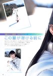 FLASH グラビアBEST 2022年早春 2022.02.24 NMB48 上西怜 本郷柚巴 新澤菜央 橋本萌花 豊田ルナ 夏目綾 下尾みう まるぴ 志田音々 新谷真由 篠崎こころ 高崎かなみ 安藤咲桜 田中美久