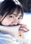 FLASH グラビアBEST 2022年早春 2022.02.24 NMB48 上西怜 本郷柚巴 新澤菜央 橋本萌花 豊田ルナ 夏目綾 下尾みう まるぴ 志田音々 新谷真由 篠崎こころ 高崎かなみ 安藤咲桜 田中美久