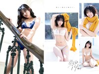 FLASH グラビアBEST 2022年早春 2022.02.24 NMB48 上西怜 本郷柚巴 新澤菜央 橋本萌花 豊田ルナ 夏目綾 下尾みう まるぴ 志田音々 新谷真由 篠崎こころ 高崎かなみ 安藤咲桜 田中美久