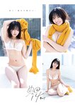 FLASH グラビアBEST 2022年早春 2022.02.24 NMB48 上西怜 本郷柚巴 新澤菜央 橋本萌花 豊田ルナ 夏目綾 下尾みう まるぴ 志田音々 新谷真由 篠崎こころ 高崎かなみ 安藤咲桜 田中美久