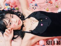 FLASH グラビアBEST 2022年早春 2022.02.24 NMB48 上西怜 本郷柚巴 新澤菜央 橋本萌花 豊田ルナ 夏目綾 下尾みう まるぴ 志田音々 新谷真由 篠崎こころ 高崎かなみ 安藤咲桜 田中美久