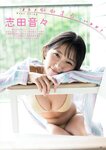 FLASH グラビアBEST 2022年早春 2022.02.24 NMB48 上西怜 本郷柚巴 新澤菜央 橋本萌花 豊田ルナ 夏目綾 下尾みう まるぴ 志田音々 新谷真由 篠崎こころ 高崎かなみ 安藤咲桜 田中美久