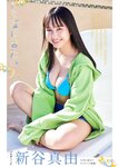 FLASH グラビアBEST 2022年早春 2022.02.24 NMB48 上西怜 本郷柚巴 新澤菜央 橋本萌花 豊田ルナ 夏目綾 下尾みう まるぴ 志田音々 新谷真由 篠崎こころ 高崎かなみ 安藤咲桜 田中美久