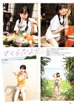 FLASH グラビアBEST 2022年早春 2022.02.24 NMB48 上西怜 本郷柚巴 新澤菜央 橋本萌花 豊田ルナ 夏目綾 下尾みう まるぴ 志田音々 新谷真由 篠崎こころ 高崎かなみ 安藤咲桜 田中美久