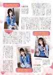 FLASH グラビアBEST 2022年早春 2022.02.24 NMB48 上西怜 本郷柚巴 新澤菜央 橋本萌花 豊田ルナ 夏目綾 下尾みう まるぴ 志田音々 新谷真由 篠崎こころ 高崎かなみ 安藤咲桜 田中美久