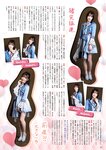 FLASH グラビアBEST 2022年早春 2022.02.24 NMB48 上西怜 本郷柚巴 新澤菜央 橋本萌花 豊田ルナ 夏目綾 下尾みう まるぴ 志田音々 新谷真由 篠崎こころ 高崎かなみ 安藤咲桜 田中美久