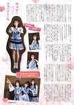 FLASH グラビアBEST 2022年早春 2022.02.24 NMB48 上西怜 本郷柚巴 新澤菜央 橋本萌花 豊田ルナ 夏目綾 下尾みう まるぴ 志田音々 新谷真由 篠崎こころ 高崎かなみ 安藤咲桜 田中美久