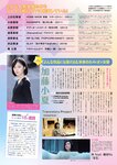 FLASH グラビアBEST 2022年早春 2022.02.24 NMB48 上西怜 本郷柚巴 新澤菜央 橋本萌花 豊田ルナ 夏目綾 下尾みう まるぴ 志田音々 新谷真由 篠崎こころ 高崎かなみ 安藤咲桜 田中美久