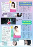 FLASH グラビアBEST 2022年早春 2022.02.24 NMB48 上西怜 本郷柚巴 新澤菜央 橋本萌花 豊田ルナ 夏目綾 下尾みう まるぴ 志田音々 新谷真由 篠崎こころ 高崎かなみ 安藤咲桜 田中美久