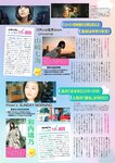 FLASH グラビアBEST 2022年早春 2022.02.24 NMB48 上西怜 本郷柚巴 新澤菜央 橋本萌花 豊田ルナ 夏目綾 下尾みう まるぴ 志田音々 新谷真由 篠崎こころ 高崎かなみ 安藤咲桜 田中美久