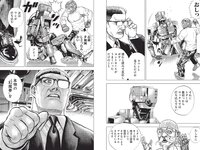 [Weekly Playboy] 2022 No.37 (横野すみれ 小山璃奈 天咲光由 宇咲 池田メルダ 片岡未優 西山乃利子 他)