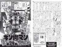 [Weekly Playboy] 2022 No.37 (横野すみれ 小山璃奈 天咲光由 宇咲 池田メルダ 片岡未優 西山乃利子 他)