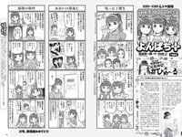 [Weekly Playboy] 2022 No.37 (横野すみれ 小山璃奈 天咲光由 宇咲 池田メルダ 片岡未優 西山乃利子 他)