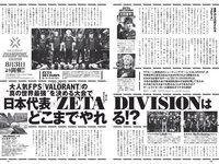 [Weekly Playboy] 2022 No.37 (横野すみれ 小山璃奈 天咲光由 宇咲 池田メルダ 片岡未優 西山乃利子 他)
