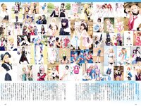 [Weekly Playboy] 2022 No.37 (横野すみれ 小山璃奈 天咲光由 宇咲 池田メルダ 片岡未優 西山乃利子 他)