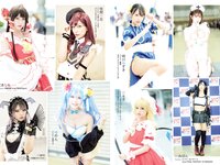 [Weekly Playboy] 2022 No.37 (横野すみれ 小山璃奈 天咲光由 宇咲 池田メルダ 片岡未優 西山乃利子 他)