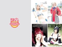 [Weekly Playboy] 2022 No.37 (横野すみれ 小山璃奈 天咲光由 宇咲 池田メルダ 片岡未優 西山乃利子 他)