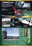 週刊実話 2022年9月8日号