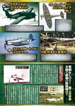 週刊実話 2022年9月8日号