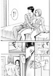 週刊実話 2022年9月8日号