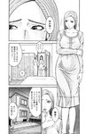 週刊実話 2022年9月8日号