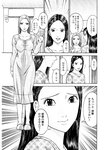 週刊実話 2022年9月8日号